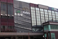 長岡駅