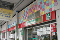 ながおか市民センター